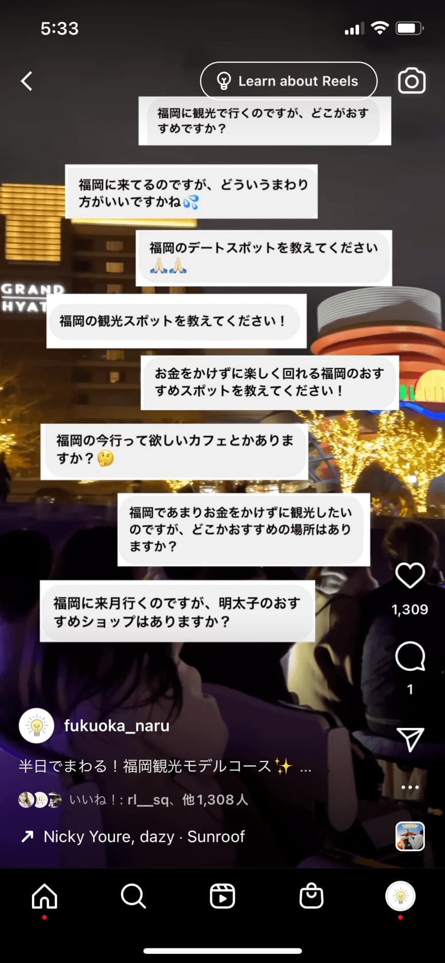 私たち地元県民が福岡観光を満喫してみた！1万円ポッキリで福岡市内を徒歩観光するチャレンジ