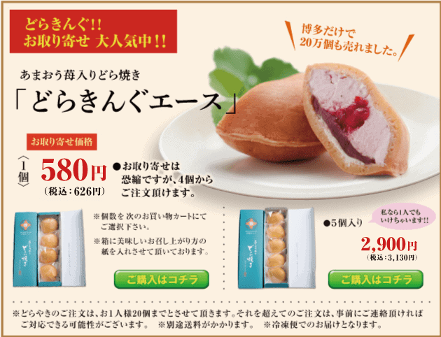 どらきんぐエース