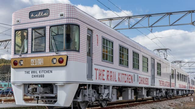 THE RAIL KITCHEN CHIKUGO