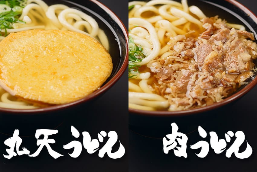 立花うどん