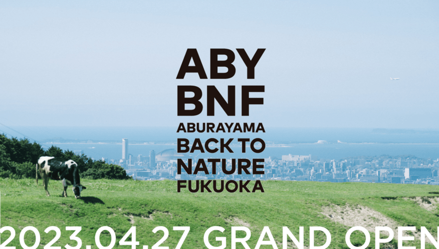 ABURAYAMA FUKUOKA　オープン