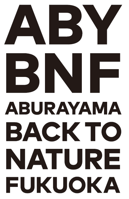 ABURAYAMA FUKUOKA ロゴ