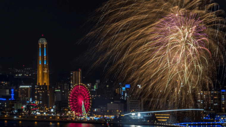 【2023年】関門海峡花火大会の日程・チケット情報まとめ！穴場スポットも紹介